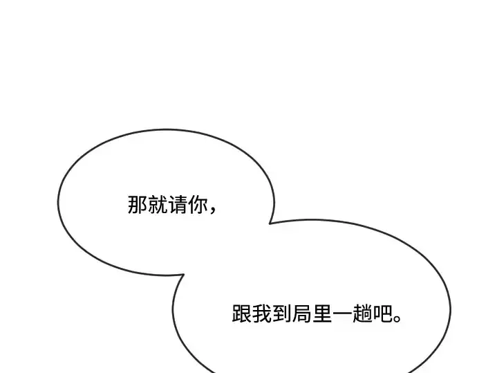 漫画《超人的时代》第46话第76张图