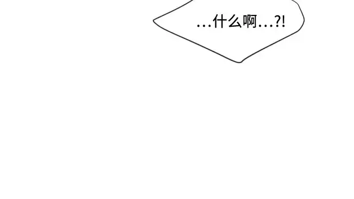 漫画《超人的时代》第46话第81张图