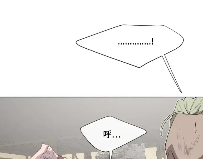 漫画《超人的时代》第46话第87张图
