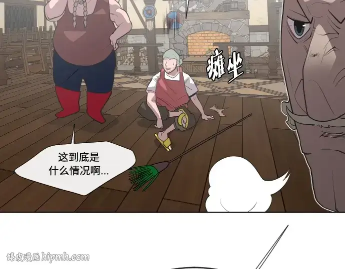 漫画《超人的时代》第46话第88张图