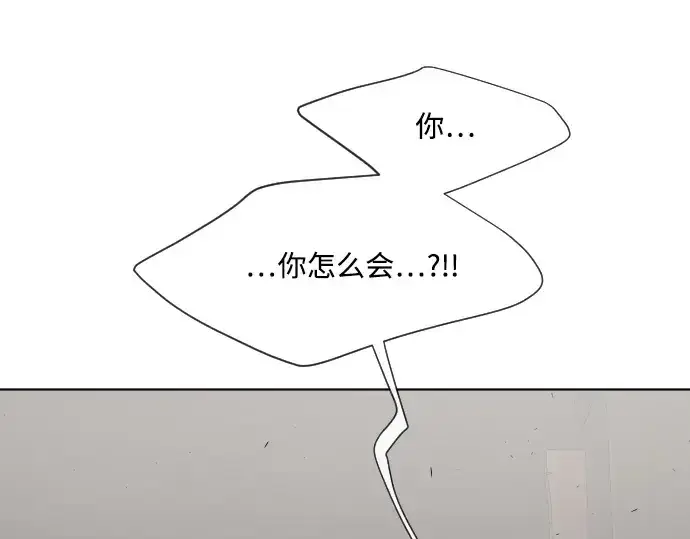 漫画《超人的时代》第47话第12张图