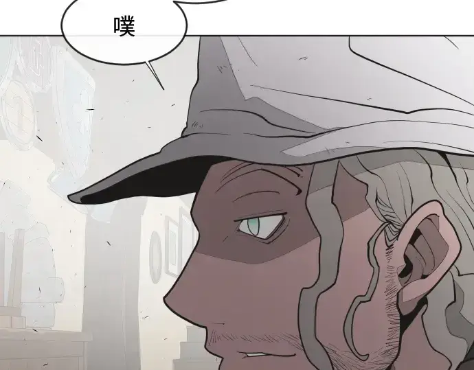 漫画《超人的时代》第47话第121张图