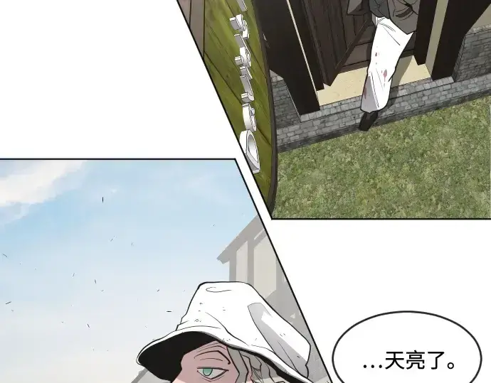 漫画《超人的时代》第47话第125张图