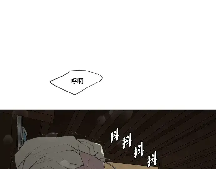 漫画《超人的时代》第47话第130张图