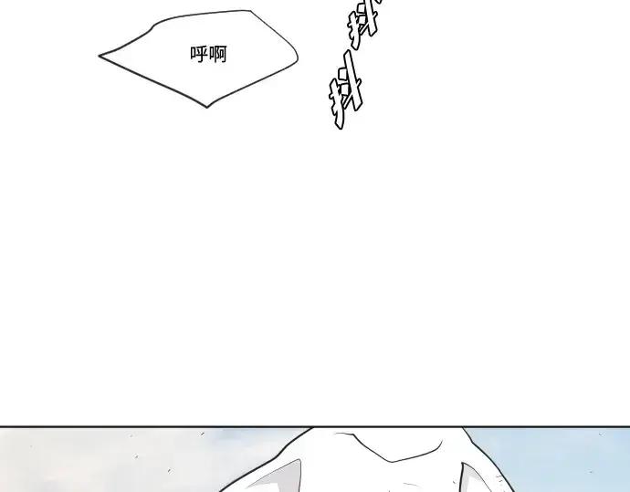 漫画《超人的时代》第47话第132张图