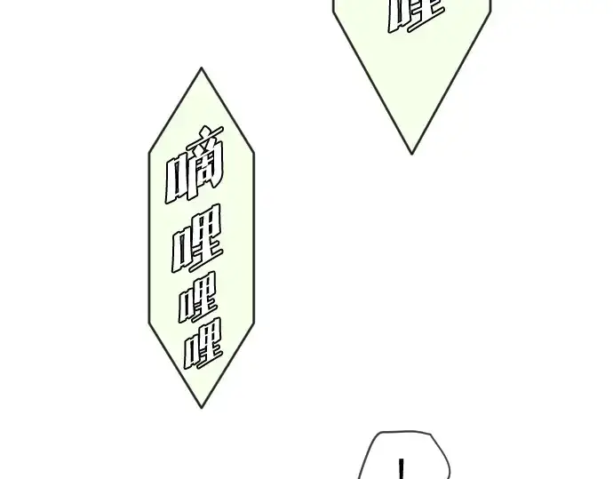 漫画《超人的时代》第47话第137张图
