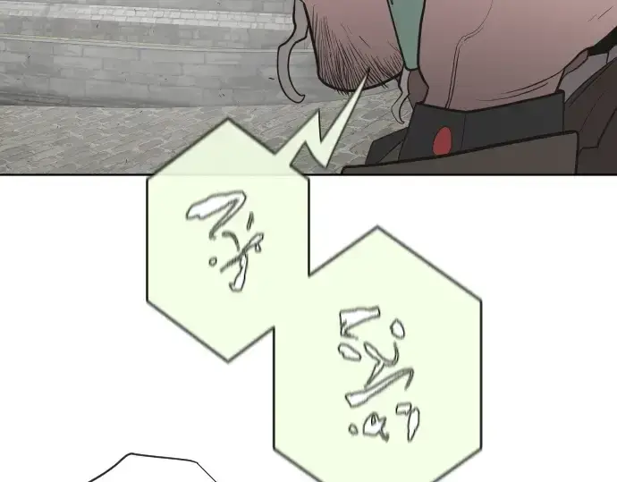 漫画《超人的时代》第47话第141张图