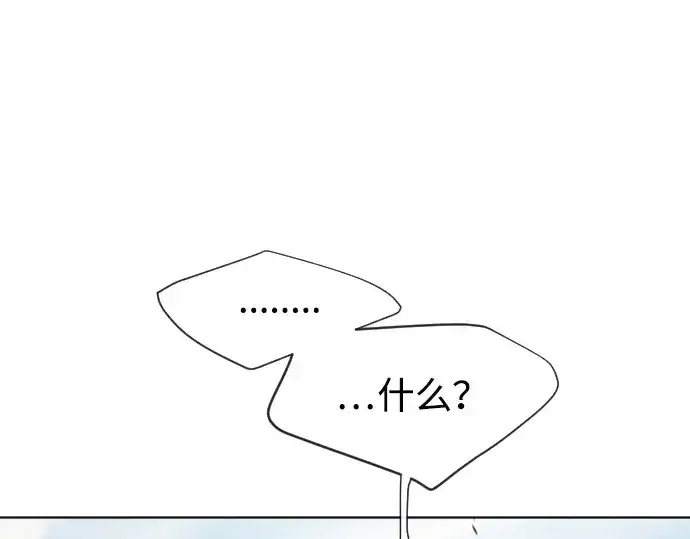 漫画《超人的时代》第47话第143张图