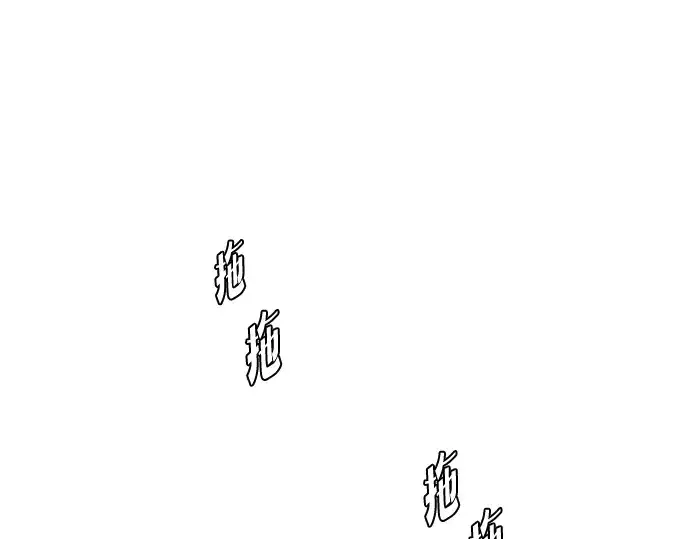 漫画《超人的时代》第47话第149张图