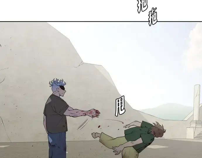 漫画《超人的时代》第47话第150张图
