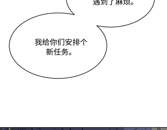 漫画《超人的时代》第47话第157张图