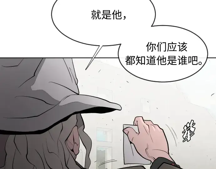 漫画《超人的时代》第47话第164张图