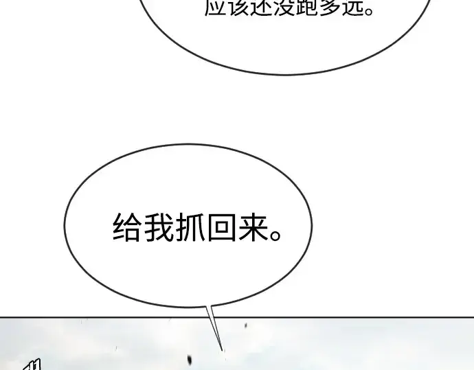 漫画《超人的时代》第47话第166张图