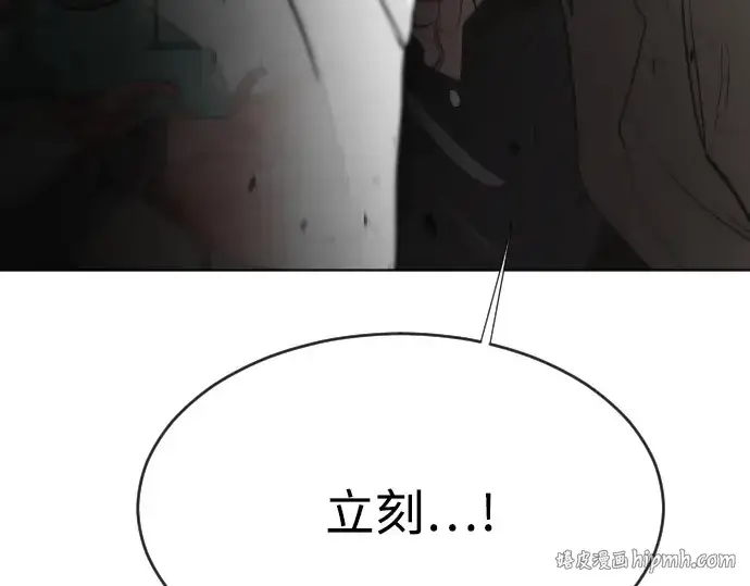 漫画《超人的时代》第47话第168张图