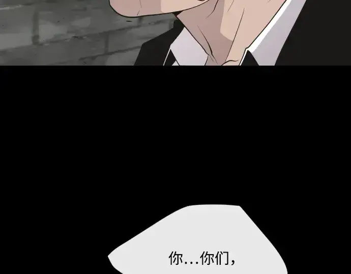 漫画《超人的时代》第47话第22张图