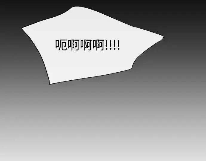 漫画《超人的时代》第47话第26张图