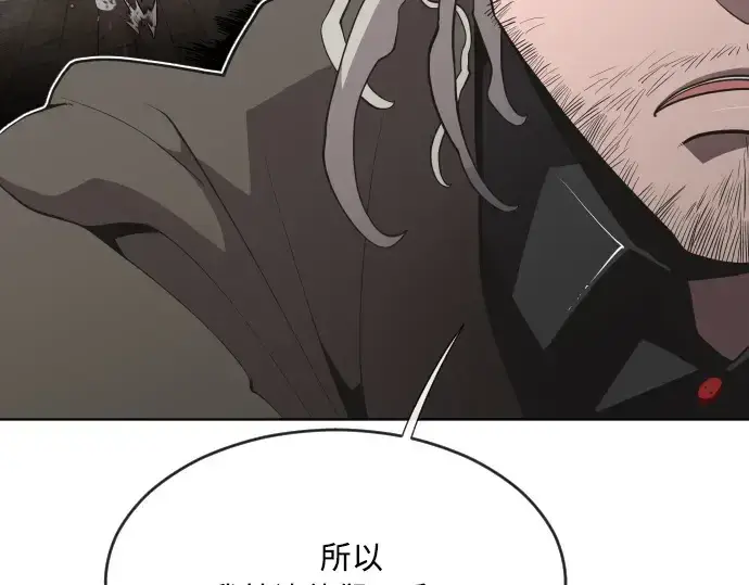 漫画《超人的时代》第47话第29张图