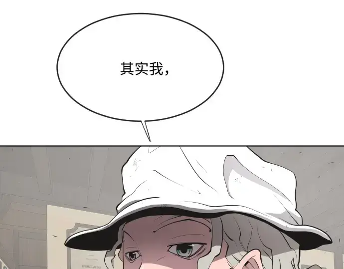 漫画《超人的时代》第47话第33张图