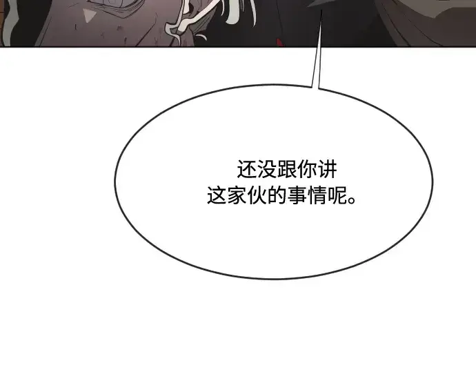 漫画《超人的时代》第47话第43张图