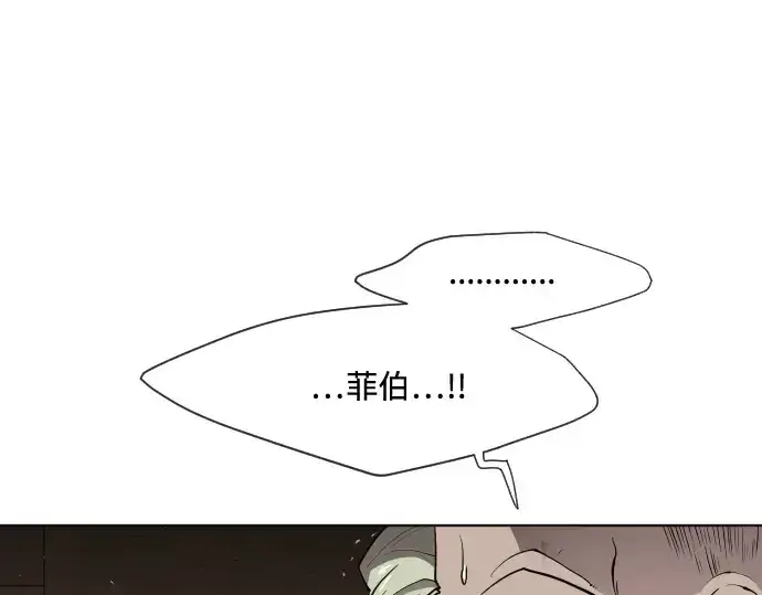漫画《超人的时代》第47话第46张图