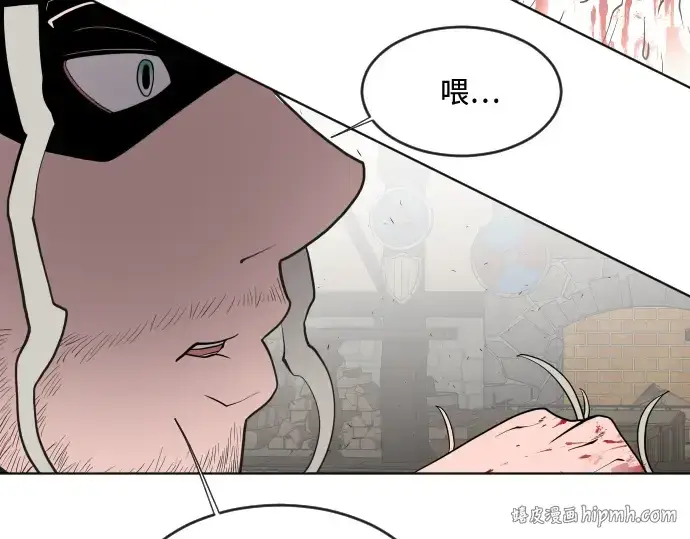 漫画《超人的时代》第47话第48张图