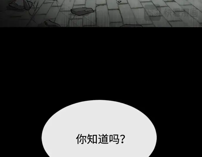漫画《超人的时代》第47话第52张图