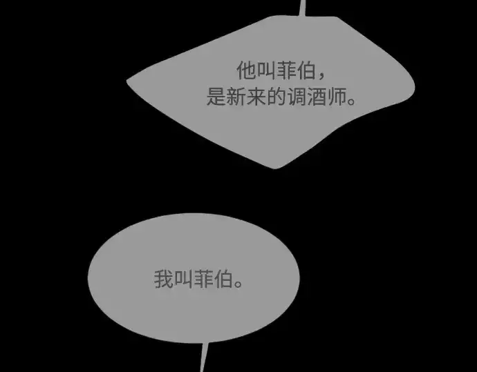 漫画《超人的时代》第47话第61张图