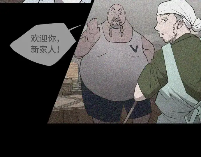 漫画《超人的时代》第47话第63张图
