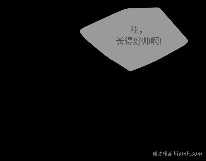 漫画《超人的时代》第47话第64张图