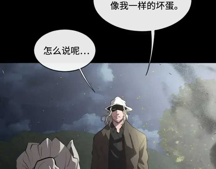 漫画《超人的时代》第47话第68张图