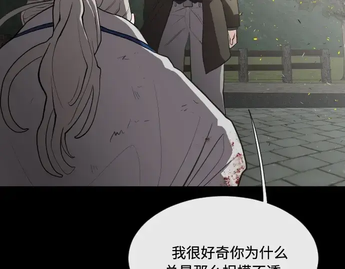 漫画《超人的时代》第47话第69张图