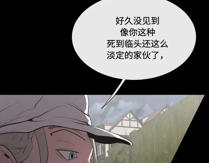 漫画《超人的时代》第47话第71张图