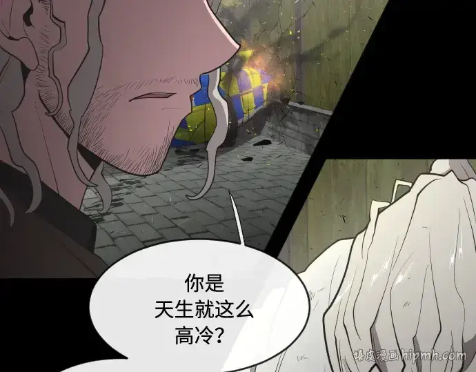 漫画《超人的时代》第47话第72张图