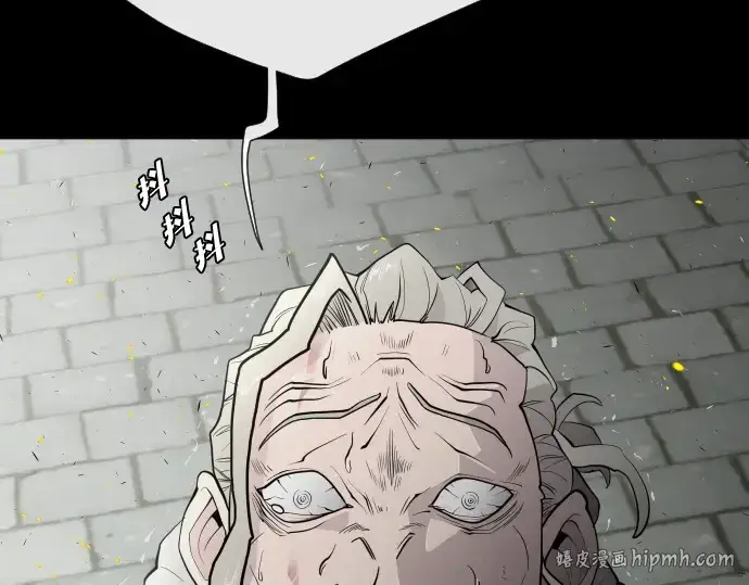 漫画《超人的时代》第47话第80张图
