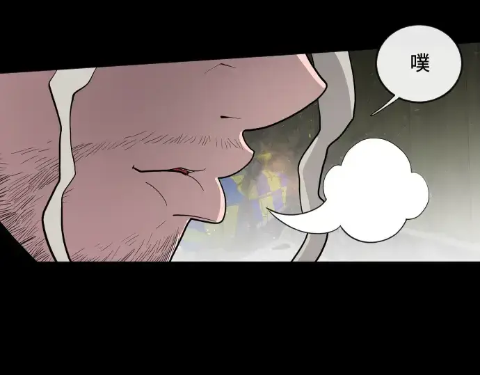 漫画《超人的时代》第47话第84张图