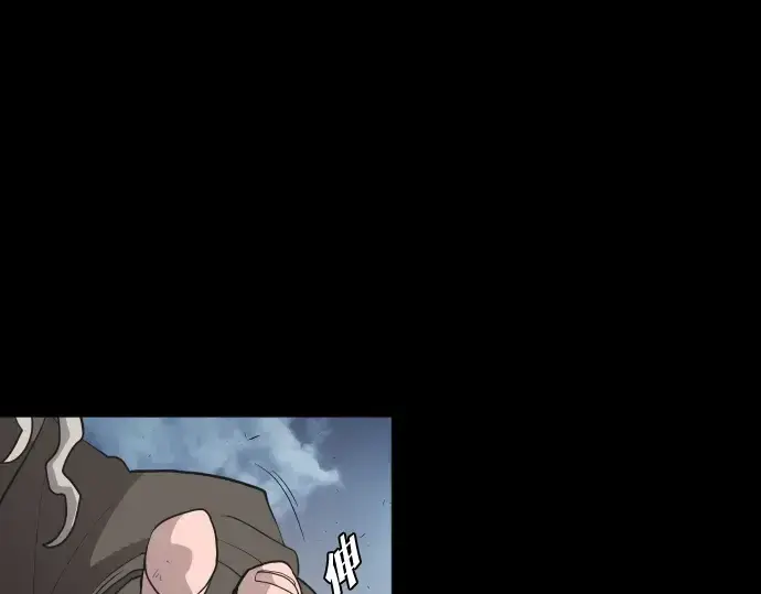 漫画《超人的时代》第47话第85张图