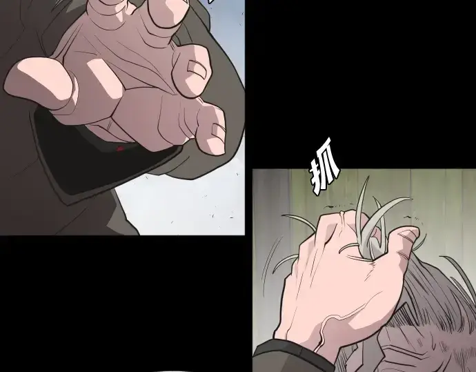 漫画《超人的时代》第47话第86张图