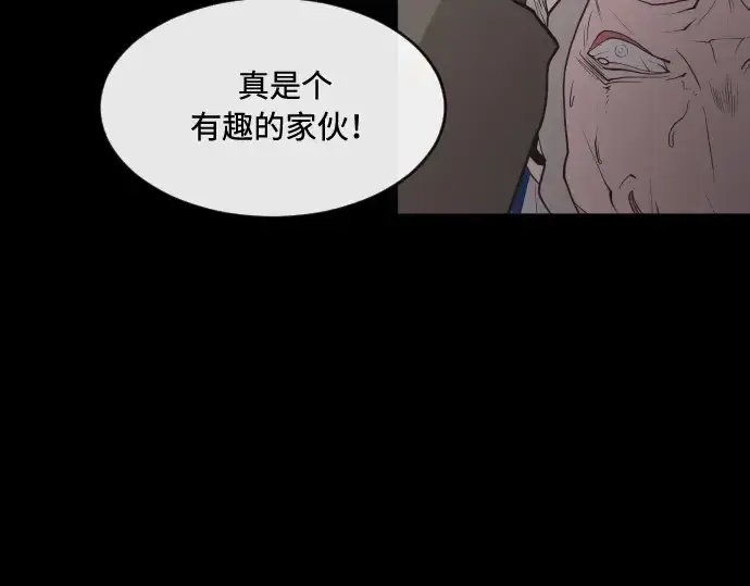 漫画《超人的时代》第47话第87张图