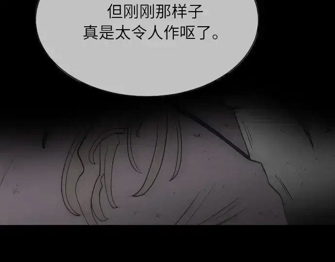 漫画《超人的时代》第47话第91张图