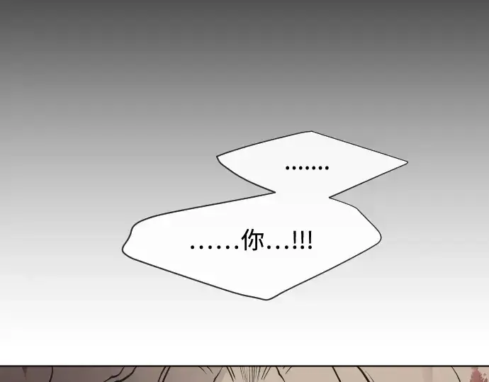 漫画《超人的时代》第47话第93张图
