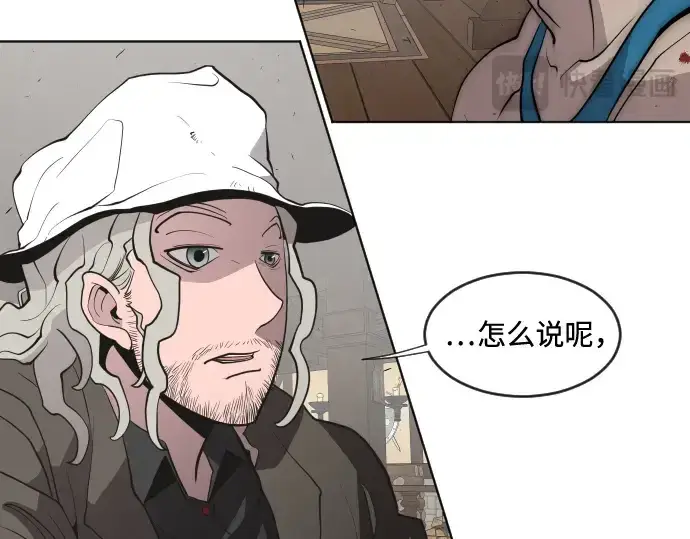 漫画《超人的时代》第47话第97张图