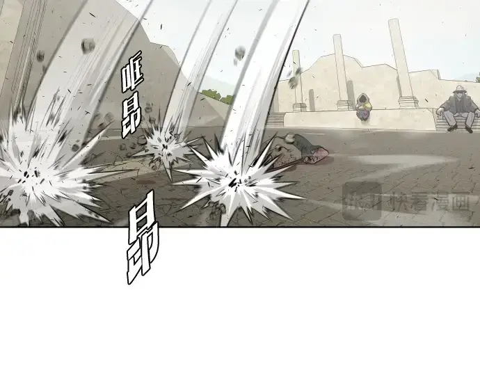 漫画《超人的时代》第48话第11张图