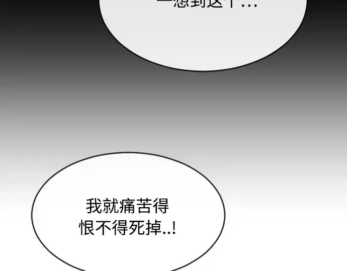 漫画《超人的时代》第48话第127张图