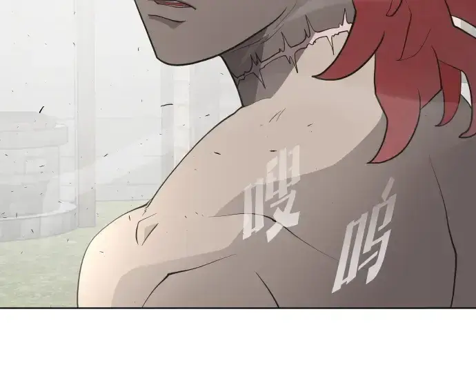 漫画《超人的时代》第48话第129张图