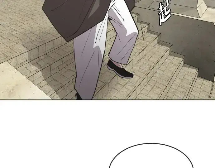 漫画《超人的时代》第48话第18张图