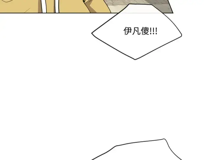 漫画《超人的时代》第48话第29张图