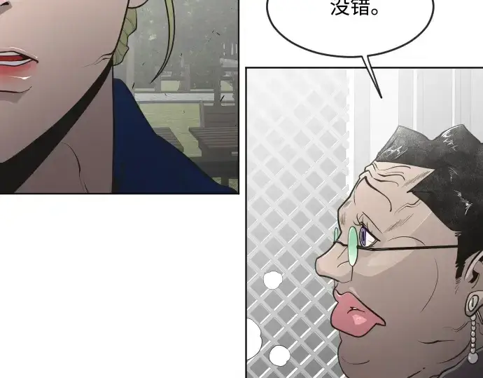 漫画《超人的时代》第48话第49张图
