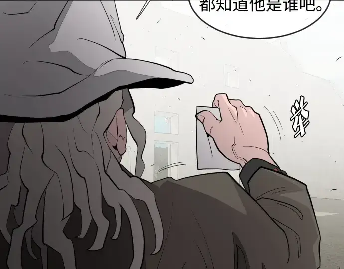 漫画《超人的时代》第48话第5张图