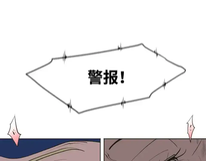 漫画《超人的时代》第48话第52张图