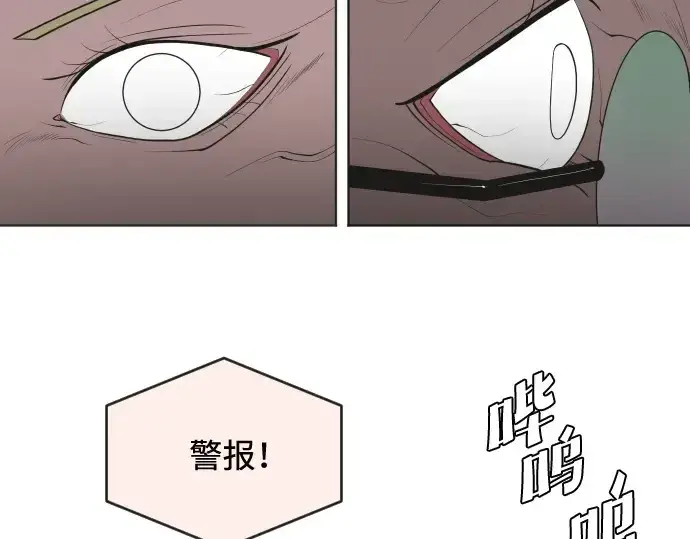 漫画《超人的时代》第48话第53张图
